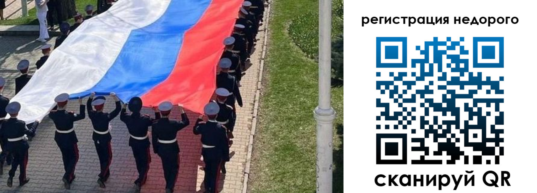 прописка в Дедовске