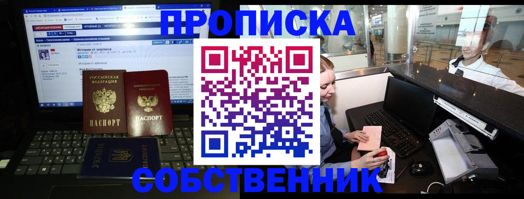 временная регистрация госуслуги в Дедовске
