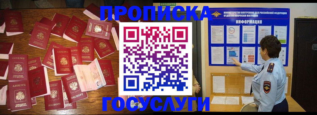 форма 3 в Дедовске